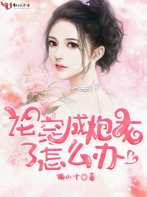 网游之狂怒